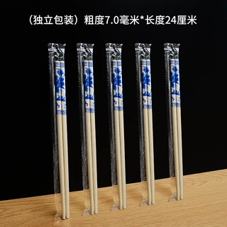 一次性青花瓷筷子餐具筷 外卖打包堂食独立包装竹筷 批发源头厂