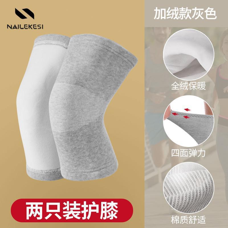 Rodillera caliente vaina de la rodilla forrado de lana vieja pierna fría conjunta femenina ciclismo a prueba de viento para los ancianos otoño e invierno especial a prueba de frío