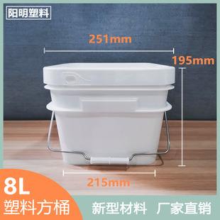 8L���Ϸ�Ͱ  �F�Ͱ ���Ͱ �o�̼�Ͱ