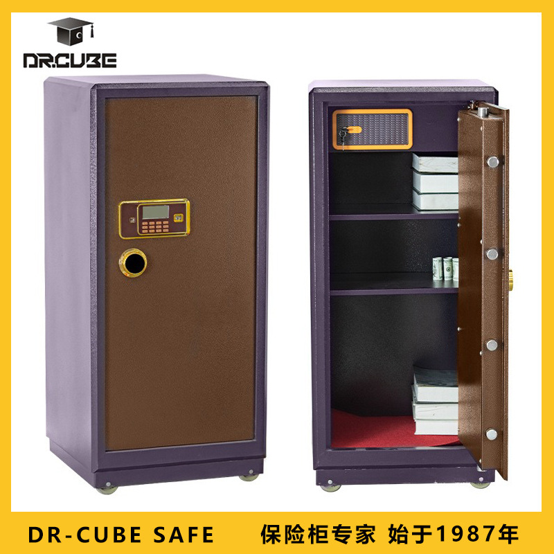 防火保险柜H1-1500钢制保密柜保险柜档案柜办公柜柜防火保险柜