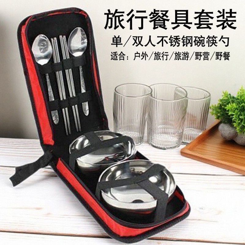 Outdoor stainless steel bowl, chopsticks, and spoon set, foldable travel cutlery, portable self-contained travel cutlery set Outdoor stainless steel bowl, chopsticks, and spoon set, foldable travel cutlery, portable self-contained travel cutlery set