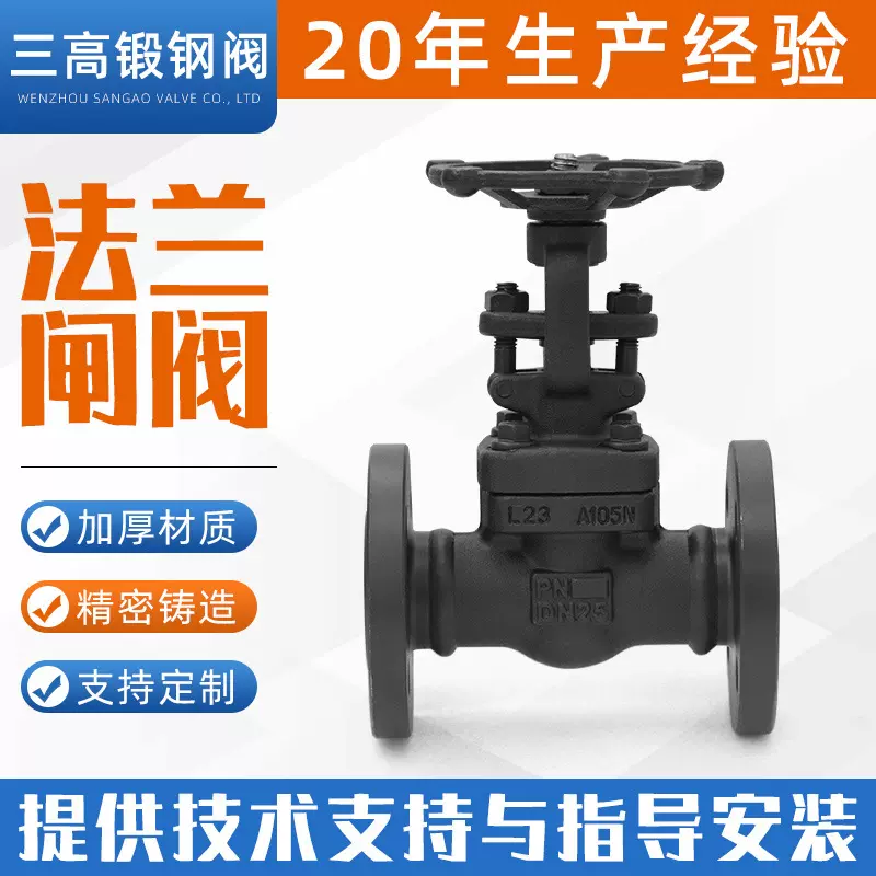 锻钢珐琅闸阀高温高压手动阀门J41H-16C25C40C64C100C蒸汽截止阀