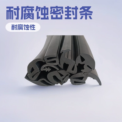 Rubber sealing strip mechanical equipment engineering vehicle windshield shockproof sound insulation three-port hanging strip (Avtomobil səs izolyasiya zolaqları)