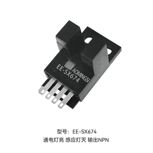 奥铭斯 Индукционный переключатель L-образного типа с U-образным пазом EE-SX674 674A 674P674R предел фотоэлектрический датчик бесплатная доставка