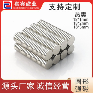 18mm�����NƬ�ſ����Ƥ�ߌ������Fʯ���؈�ۏ������F��䓌���