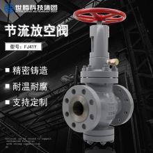 �߉�偠t�T�취�m�p���ù����yDN150����������ֹ�ſ��yL41Y-100C