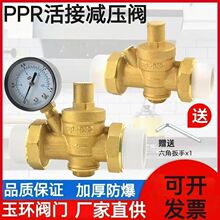 ppr�ܜp���y�ԁ�ˮ���÷����y��ˮ����ˮ���a���y�S�~4��6�ֽ��^