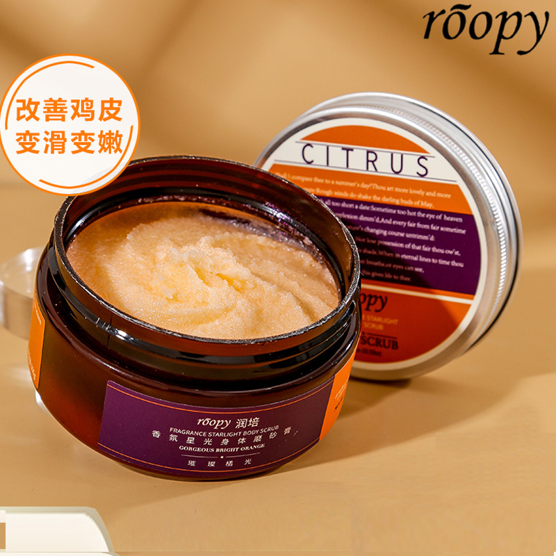 roopy润培身体磨砂膏星光香氛海盐浴盐角质鸡皮清洁嫩白按摩膏