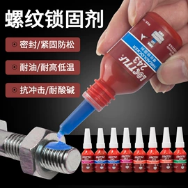 瞬间胶;厌氧胶;硬化胶