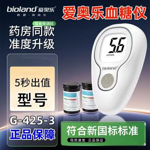 �ۊW��G-425-3Ѫ�ǃx���b׼�_�y�����{�a���ٙz�y���þ�׼�t�o