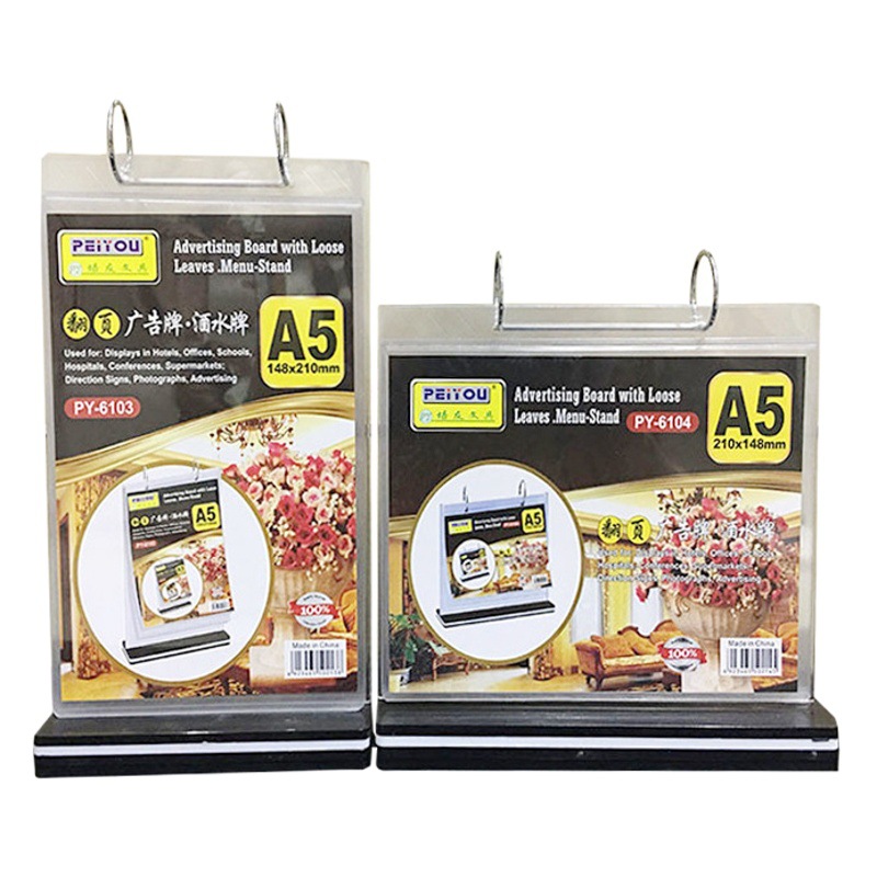 A6 page-turning table card acrylic organic multi-page table brand wine brand A4A5 display card menu price card