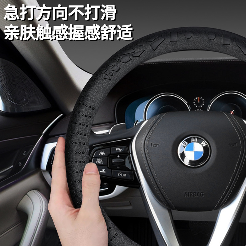 車の厚みのある滑り止め幾何学模様のシリコンステアリングホイールカバー車のハンドルカバー平底ラウンドユニバーサル弾性日焼け止め|undefined