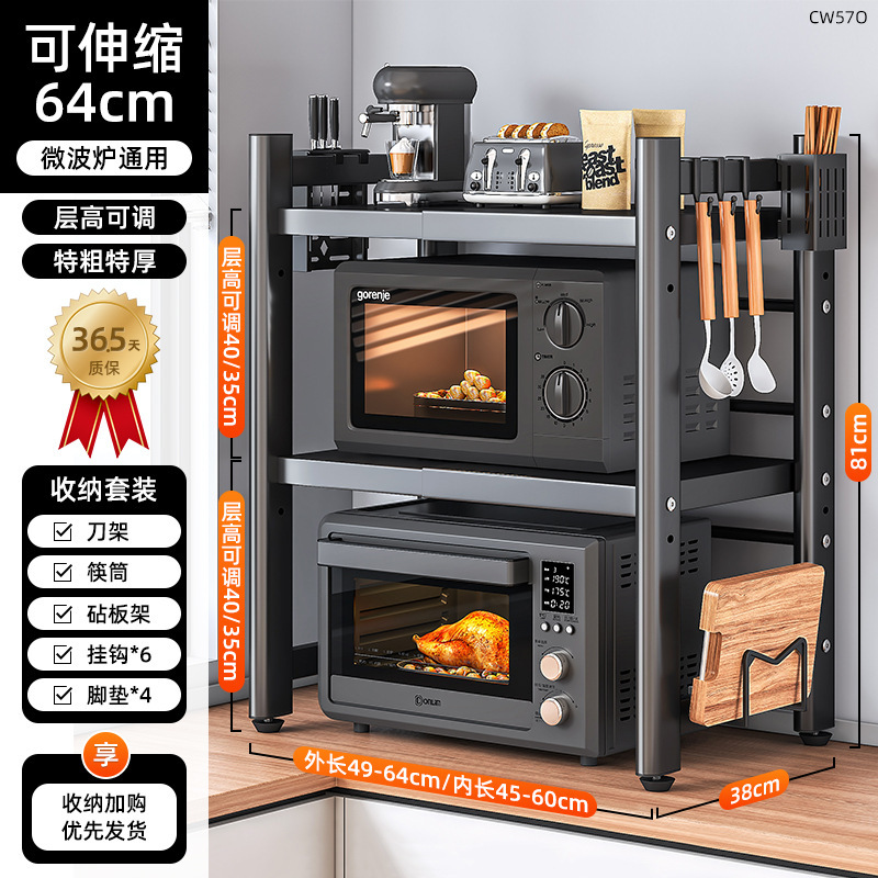 Soporte para horno microondas, estante de cocina retráctil, estante para horno, encimera de escritorio de dos pisos para el hogar, almacenamiento de olla arrocera
