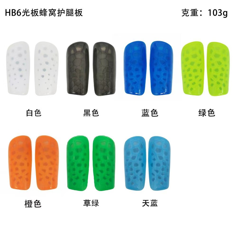 HB6 honeycomb shin guards football shin pads EVA cushioning insert type adult training and competition protective gear white black blue