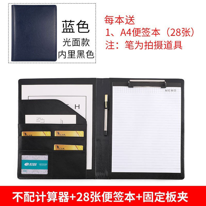 {일본어) 아우터 블루, 블랙, R 일본 역, 메모장-27