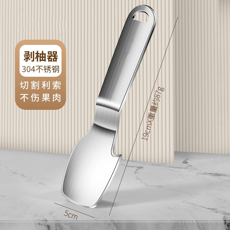 グレープフルーツを開ける器はグレープフルーツの神器を剥ぎ取るステンレス家庭用グレープフルーツの皮むき道具は、ザクロのオレンジをかきとる器を作る|undefined