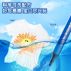 DeLi Stationery 70720 12-Color Washable Watercolor Pens for Kids Fiberglass Tips Student Watercolor Pens Wholesale