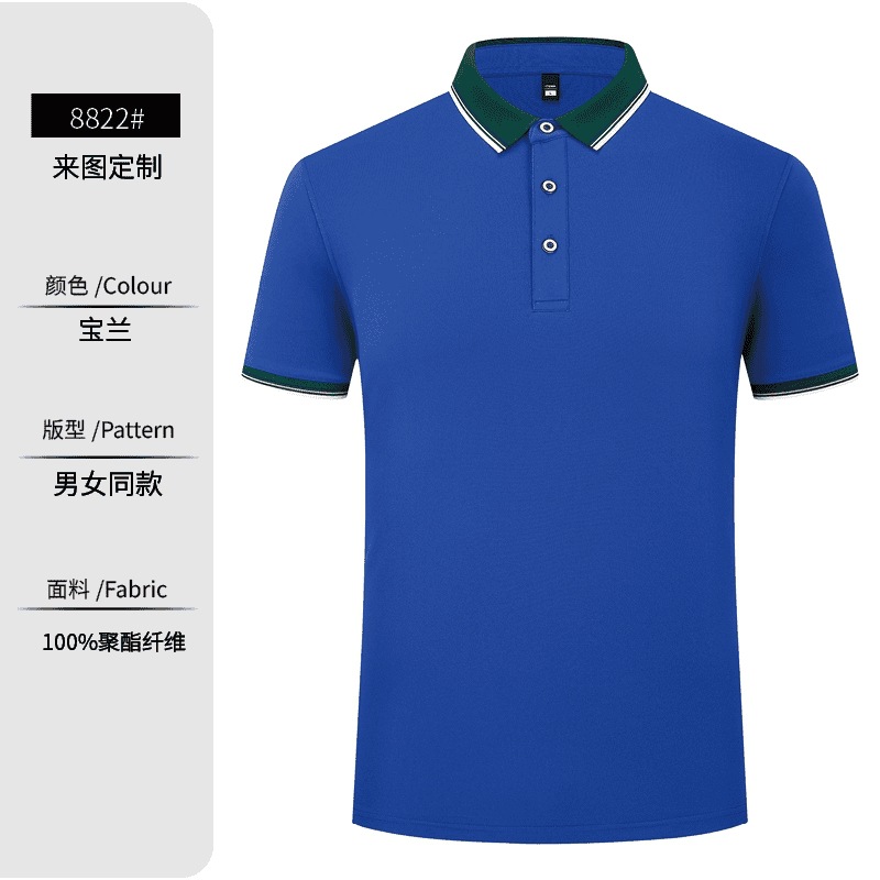 Camiseta de collar de color de George Camiseta publicitaria personalizada de verano ropa de comedor ropa de trabajo impresa logotipo de manga corta