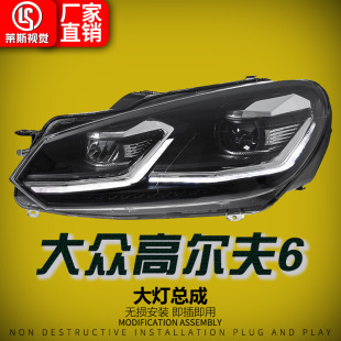 �m���09-13��󱊸ߠ���6������ɸ��b�¿�7.5 LED͸�R�pL���П�