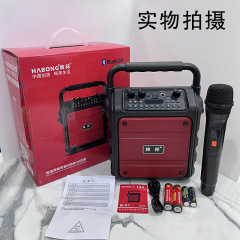 破冰者輝邦B87手提藍牙音箱戶外大音量K歌大功率便攜式廣場舞音響