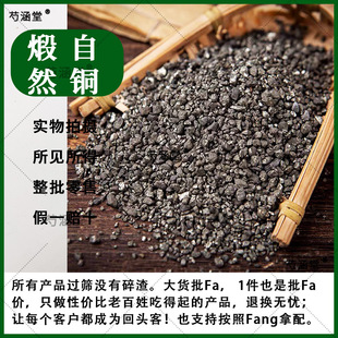 ��Ȼ�~��ș�� 500gș�� ��Ʒ����Ȼ�~ ʯ���U ���K�~ ������Ȼ�~