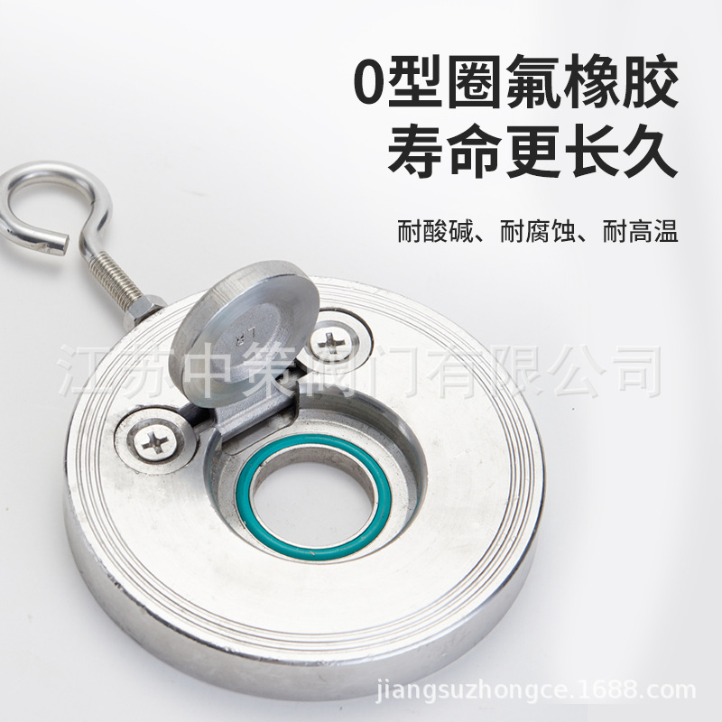 H74W-16P不锈钢薄型对夹止回阀 逆止单向阀 DN50 80 100 200 300