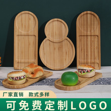 竹木甜品盘日式长方形牛排盘咖啡盘家用木质蛋糕披萨寿司面包托盘