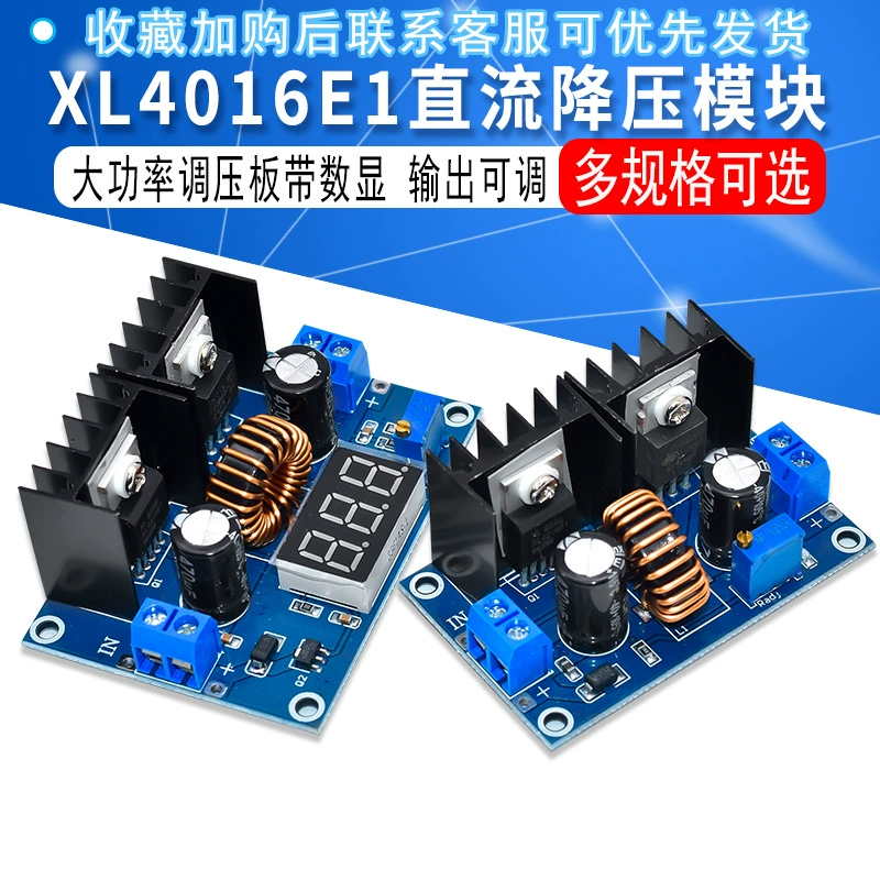 XL4016E1 DC нисходящий антигипертензивный модуль выход можно отрегулировать 8A полоса стабилизации DC-DC мощная регуляторная плата