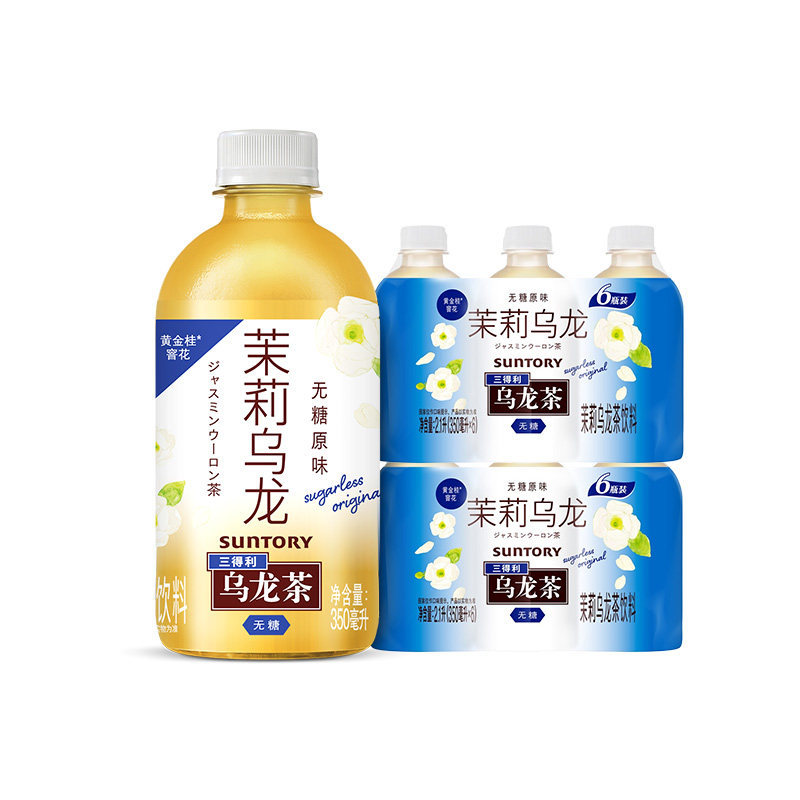 Suntory sugar-free jasmine 350ml*24 bottles