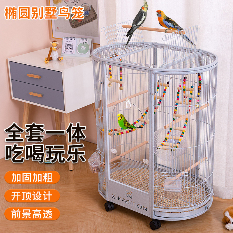 透明亚克力鸟笼鹦鹉笼子大号椭圆别墅鸟笼虎皮玄凤繁殖笼外置站台