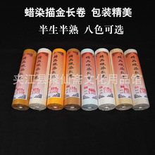 �����SϞȾ����L����������˷Nɫ���xë�P������Ʒ�L����������