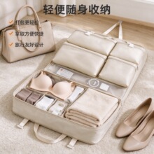 旅行收纳袋贴身衣服内衣内裤收纳袋出差便携行李箱衣物分装整理包