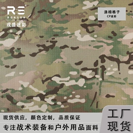 尼龙面料;网眼布;涤纶面料