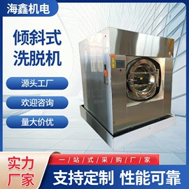 洗涤烘干设备;其他整熨设备