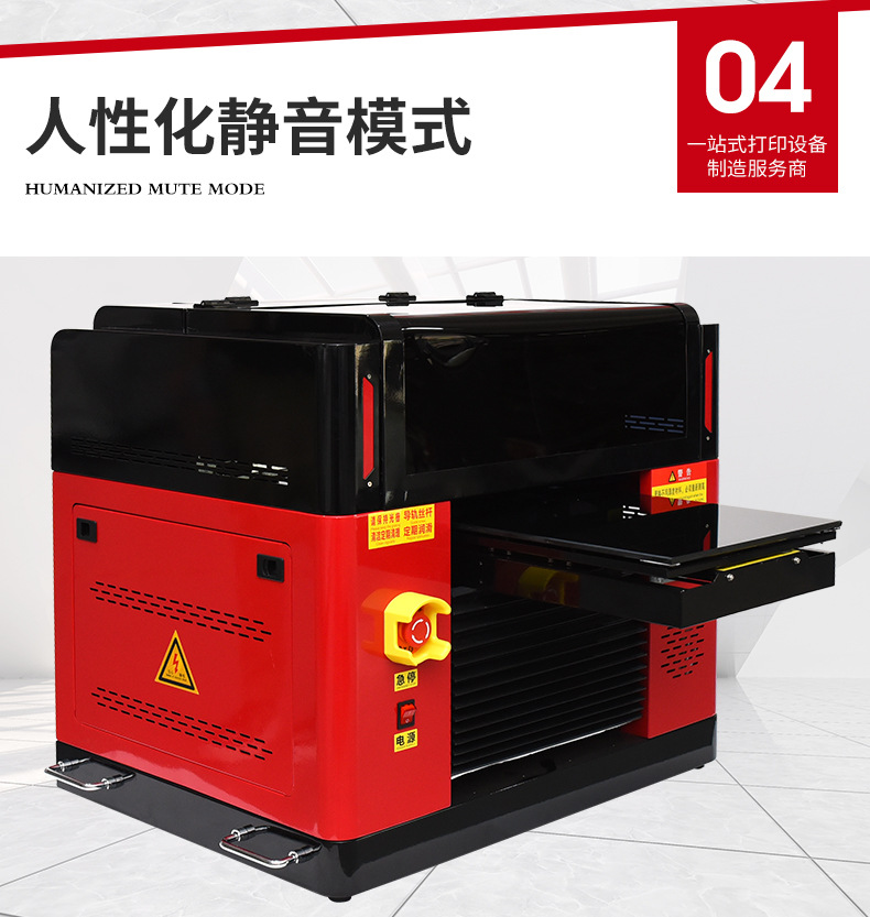 3045红色小机器_12