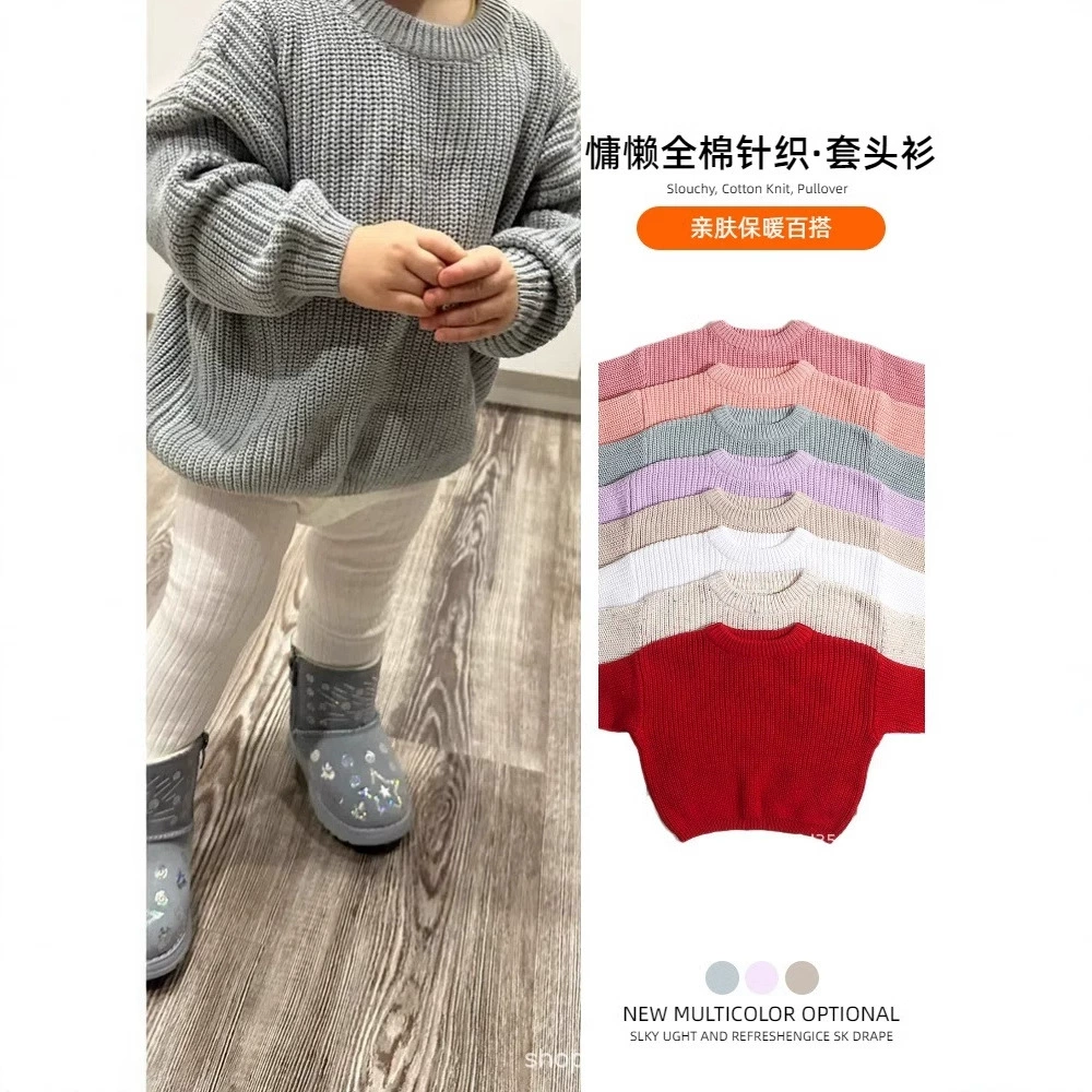 Детский свитер массивной вязки из органического хлопка с вышивкой на заказ