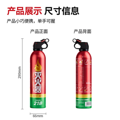 Vehicle fire extinguisher – warrior car fire extinguisher portable