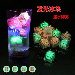 Water Luminous Colorful Led Light Luminous Ice Cube Baby Bathroom Bath Toy Magic Ice Cube Light Flash Ice Cube