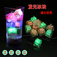 Glow-in-the-dark rainbow LED ice cube baby bathtub bath toy magic ice cube light flashing ice cube