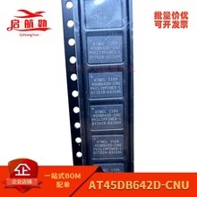 AT45DB642D-CNU  45DB642D-CNU   ���bQFN8  ������оƬ  ȫ��