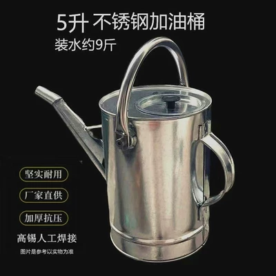 304 Stainless Steel Portable Fuel: Mühərrik alətləri - 304-stainless-steel-with-lid-and-mesh-5-liters