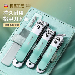 宿舍便攜式指甲鉗四件套女生高顏值家用美甲網紅指甲剪刀套裝自用