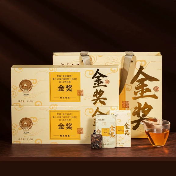 Gold Award Old White Tea 2015 Fuding White Tea High-End Tea Gift Tribute Meigui Small Square Pieces Jujube Flavor Biscuit Tea 300g Gold Award Old White Tea 2015 Fuding White Tea High-End Tea Gift Tribute Meigui Small Square Pieces Jujube Flavor Biscuit Tea 300g