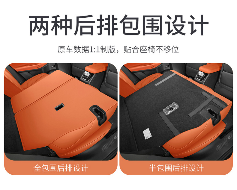 Lynk & Co 08 New Energy Vehicle Full-Coverage Seat Covers, Lynk & Co 08 EM-P All-Season Universal Seat Covers