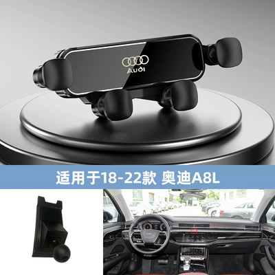 Car phone holder | Audi A6/A4L-A5/Q5/A1/Q7/Q5L/A8L Special - 18-22-audi-a8l