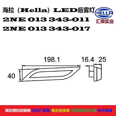 Fog lamp Vehicle Fire Truck Sanitation Vehicle