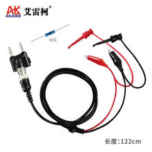 HART475手操器數據線鱷魚夾鈎子連接線通訊線纜HART375手操器