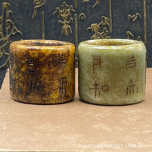 仿古做旧岫玉扳指高古玉古玩玉器扳戒古董做旧玉璧把玩件玉石扳指