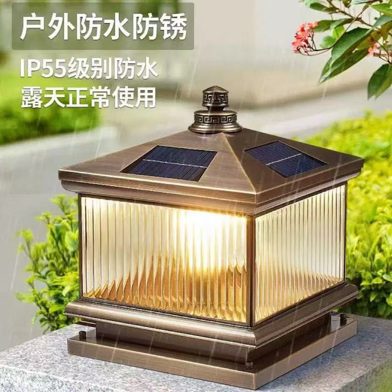 简约中式风太阳能柱头灯别墅自建房大门柱子灯铝材户外防水景观灯
