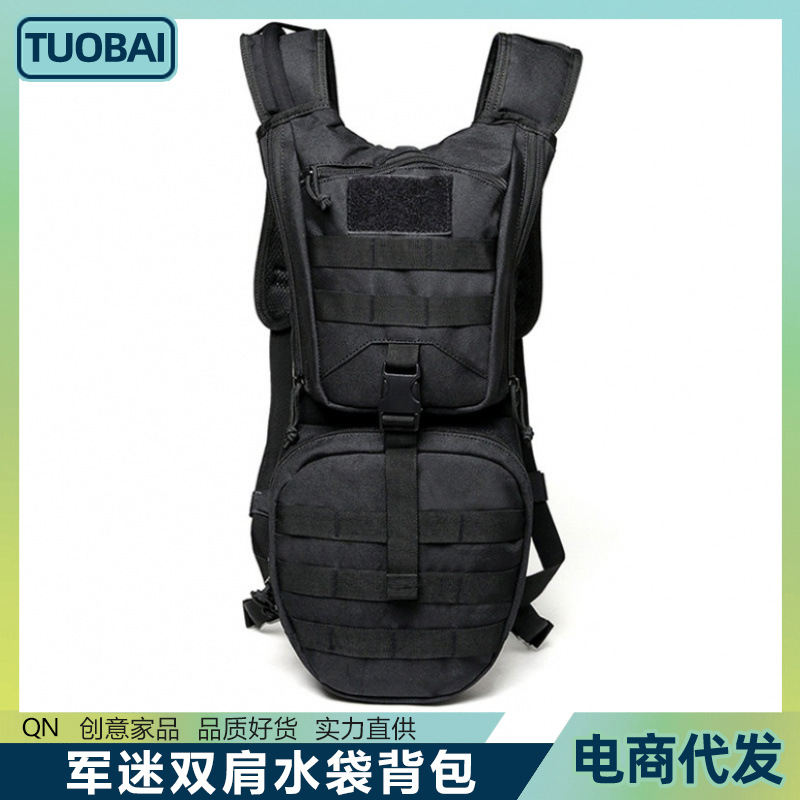 Amazon Nylon Army Fan Shoulder Water Bag Backpack Liner Camouflage Bag Water Bag Backpack Cycling Camping Tactical Backpack